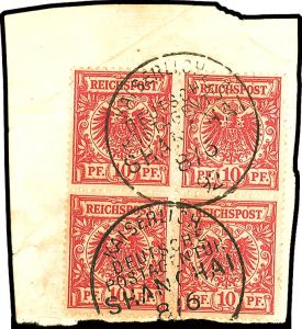 Lot 2456