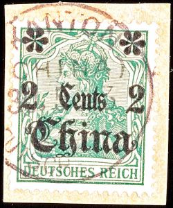 Lot 2539