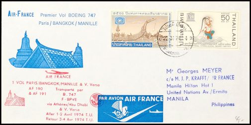 Lot 2458