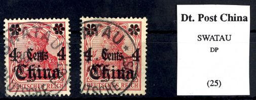 Lot 2545