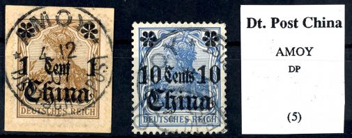 Lot 2536