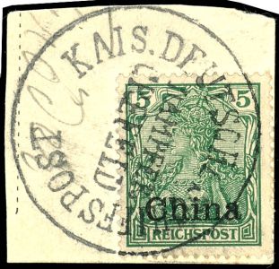 Lot 2648