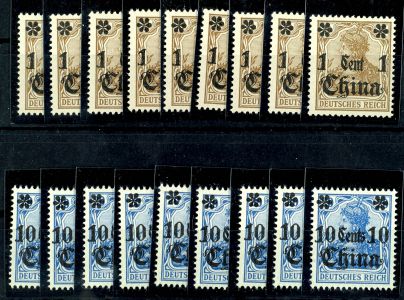 Lot 2510