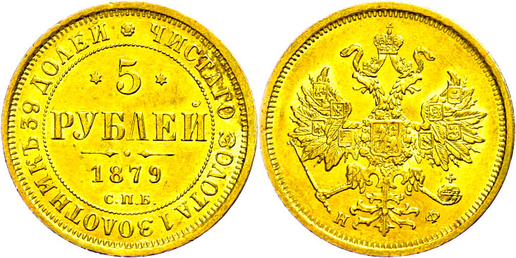 Auction 177 | Lot 1372