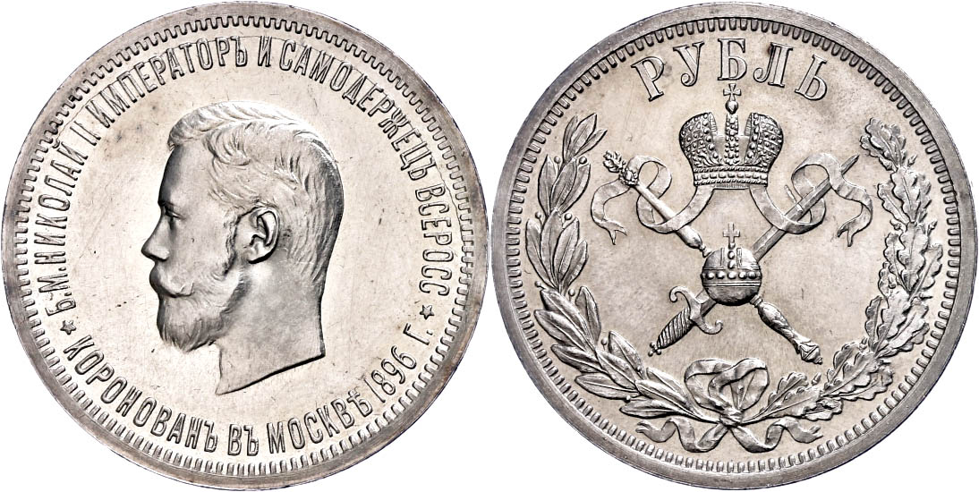 Auction 177 | Lot 1375