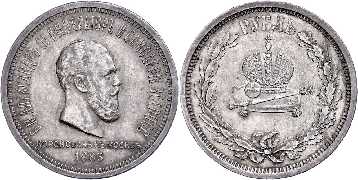 Auction 177 | Lot 1373