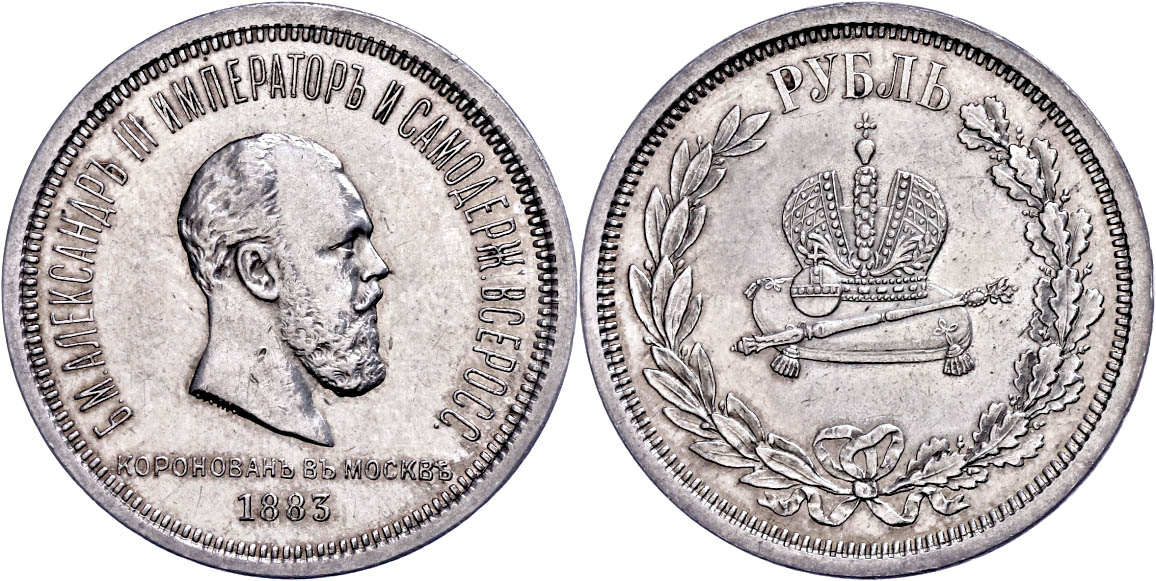 Auction 177 | Lot 1374