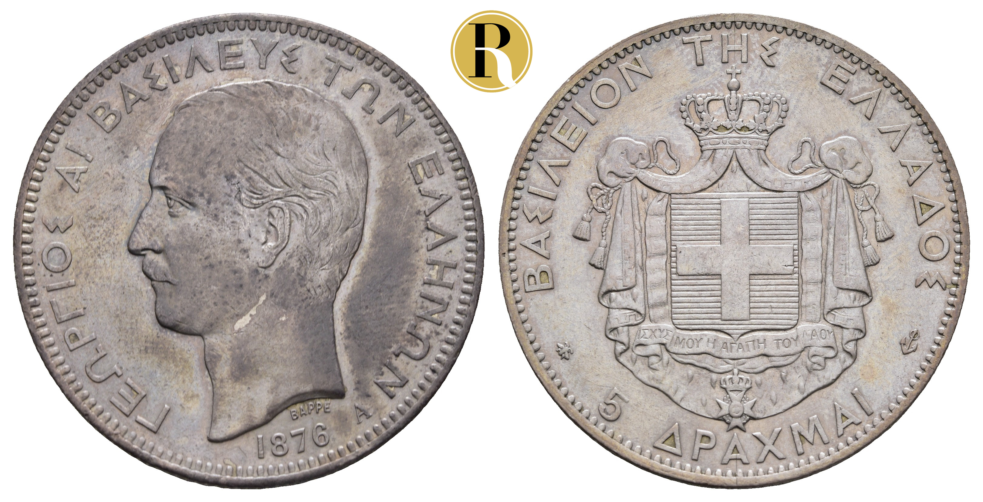 Los 10874
